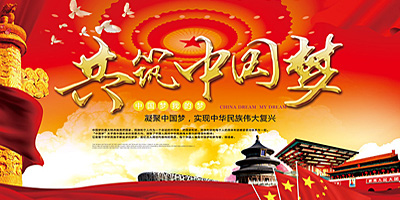 企業(yè)文化